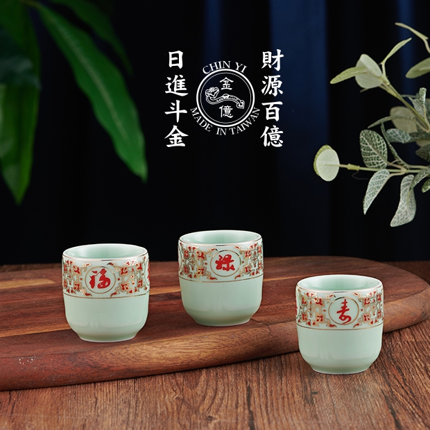 翠玉青瓷低腳杯鶯歌陶瓷佛具 在地工廠直營 神明用品 茶杯 供奉 敬茶杯